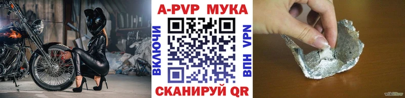 Alpha-PVP Crystall  Купить закладки  Опочка 