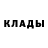 Метадон methadone Anna Bolex