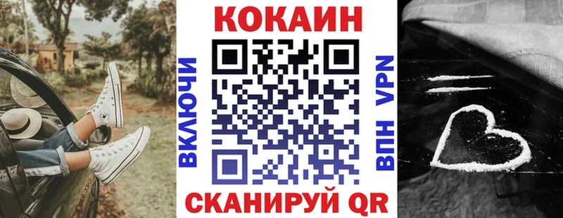 COCAIN Эквадор  Купить  Опочка 