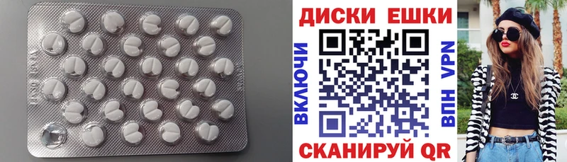 Экстази mix  Купить закладки  Опочка 