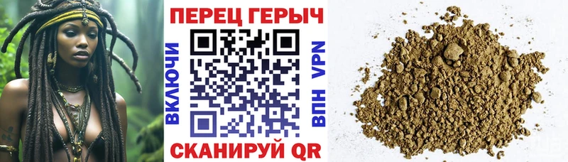 ГЕРОИН белый  Купить где  Опочка 