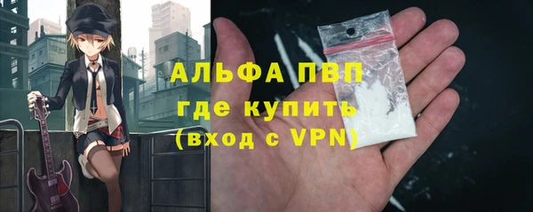 кокаин Горнозаводск
