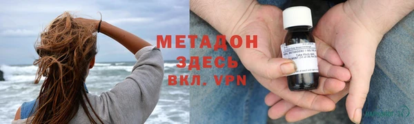 кокаин Горнозаводск