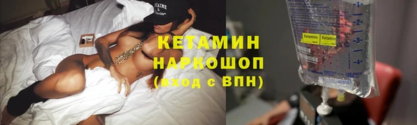 кокаин Горнозаводск