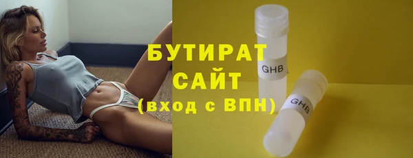 кокаин Горнозаводск