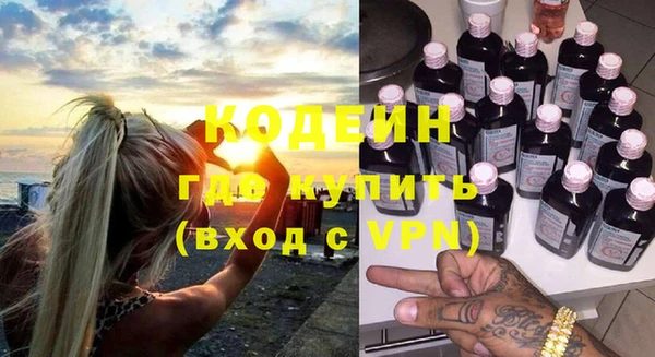 кокаин Горнозаводск