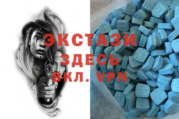 кокаин Горнозаводск