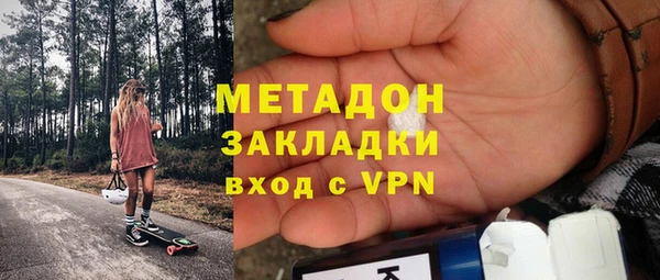 гидропоника Горняк