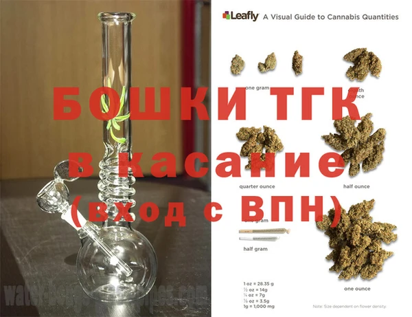кокаин Горнозаводск