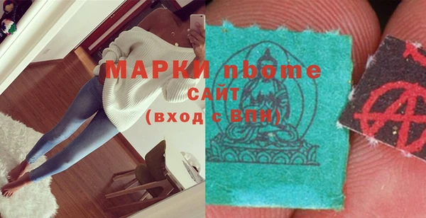 кокаин Горнозаводск