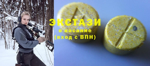 кокаин Горнозаводск