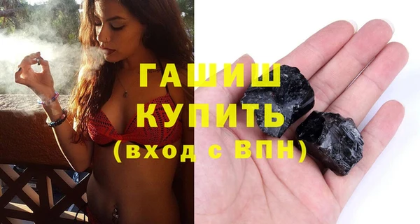 кокаин Горнозаводск