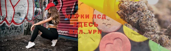 кокаин Горнозаводск