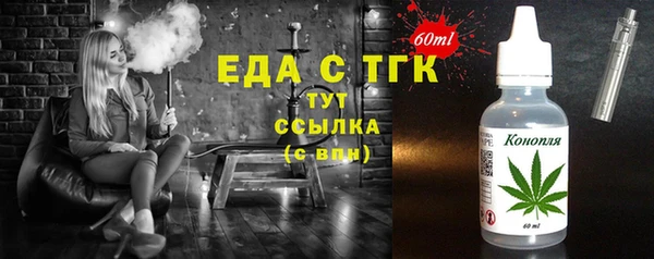 кокаин Горнозаводск