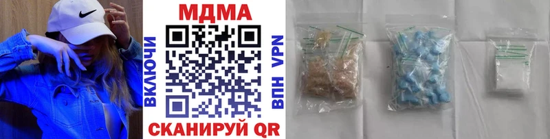 Купить закладки Опочка MDMA VHQ