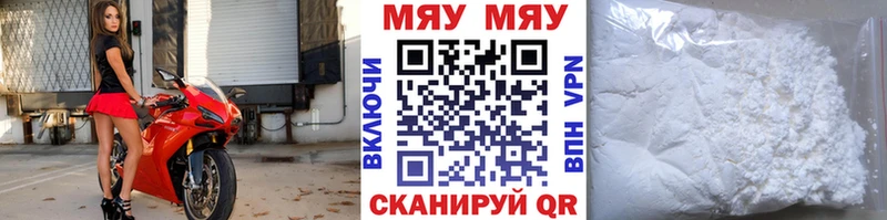 Меф 4 MMC Опочка