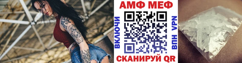 Купить закладки  Опочка  Метамфетамин Декстрометамфетамин 99.9% 