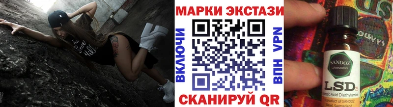 Купить где  Опочка  Марки N-bome 1,8мг 