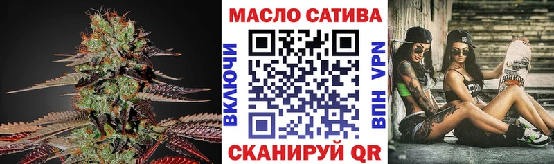 Дистиллят ТГК вейп  Купить где  Опочка 